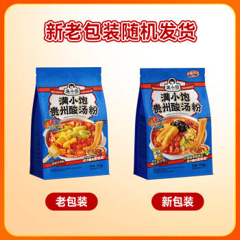 满小饱 贵州酸汤粉351g 贵州毛辣果酸汤风味米线方便速食夜宵 /粮油调味 /方便食品 /特色米粉/米线 商品图1