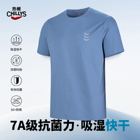 Hotchillys热椒户外速干防晒7A抗菌凉感圆领印花短袖T全能玩家系列HCA9951P