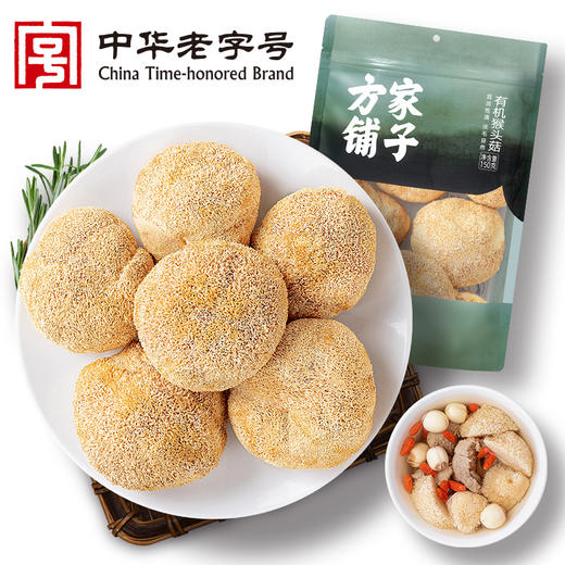 方家铺子 有机猴头菇150g/袋装 商品图0