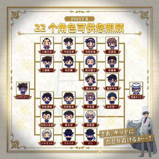 万代 Bandai 拓麻歌子名侦探红玉大怪盗蓝玉 商品图4