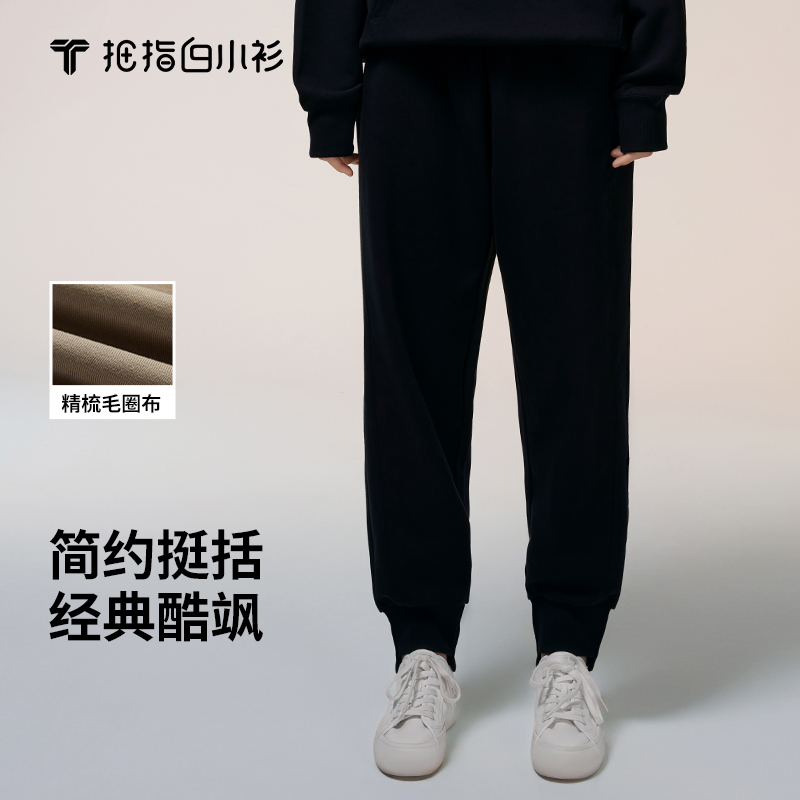 拇指白小衫侧拼接束脚卫裤无畏系列