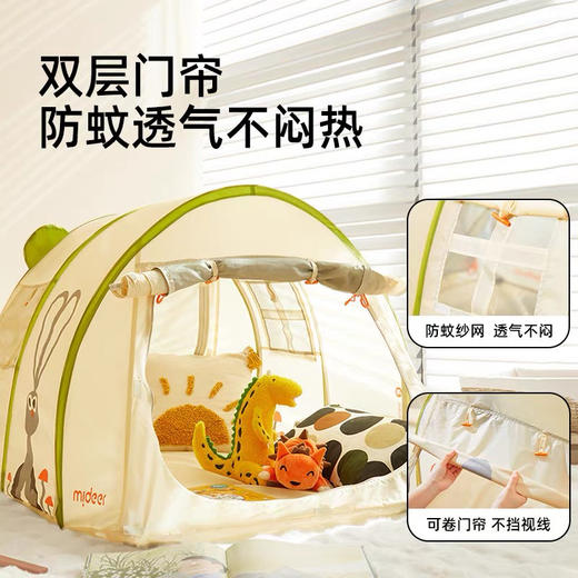 GZKmideer弥鹿MD1250“鹿”营派对-便携帐篷 商品图3