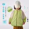 【夏Vol.2】allblu幼岚【OO布防晒服】儿童防晒衣女童男童25夏季新外套UPF40+ZY 商品缩略图0