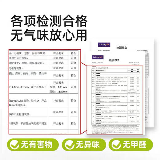 GZKmideer弥鹿MD1249鹿营派对-便携野餐垫 商品图6