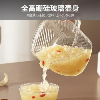 九阳（Joyoung）净萃养生壶迷你家用全玻璃煮茶器 轻音炖煮 1L办公室0金属0胶水恒温烧水壶 WY103 /家用电器 /厨房小电 /养生壶 商品图4