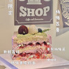 杨梅“荔”夏-8寸 商品缩略图2