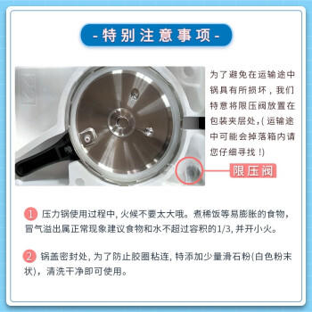 爱仕达ASD 高压锅304不锈钢六保险6.5L压力锅燃气电磁通用WG1824DN /厨具 /烹饪锅具 /高压锅 商品图5
