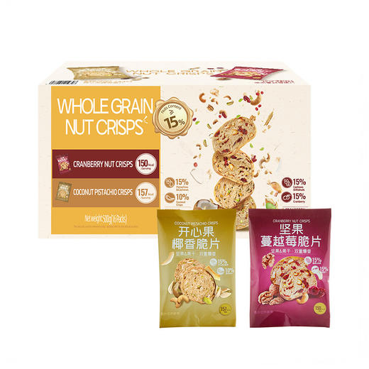 MM 山姆 panpan全麦坚果面包脆片 500g（16包） 商品图0