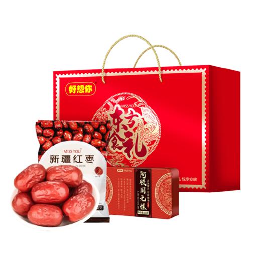 好想你东方食礼700G 商品图7
