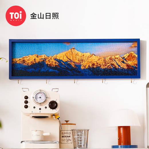 TOi图益-潮玩拼图系列-金山日照相框套装-588片 商品图1