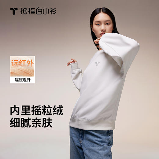 拇指白小衫插肩刺绣卫衣无畏系列 商品图0