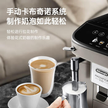 德龙（Delonghi）咖啡机 家用全自动咖啡机 欧洲进口小型意式美式现磨 冷热双萃醇萃冰咖手动打奶泡  E Plus 礼物 商品图7