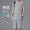 【YW】无忧购“爸气来袭”韩系宽松百搭冰丝速干休闲运动套装572（截单后3-5天发货) 商品缩略图2