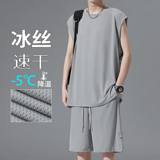 【YW】无忧购“爸气来袭”韩系宽松百搭冰丝速干休闲运动套装572（截单后3-5天发货) 商品图2