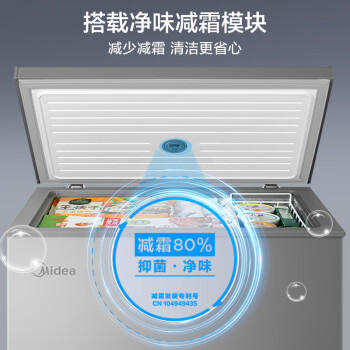 美的（Midea）200L单温家用冰柜减霜冷藏冷冻柜两用小冰柜一级能效节能冷柜小型冰箱BD/BC-200KMF(E) 商品图3