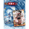 哪吒之魔童闹海 灵焰包盒装卡牌 161944475 商品缩略图2