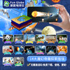 【朋宸地球仪】5英寸AR滚珠万向旋转地球仪·学生用·复古设计·AR黑科技·720度旋转探索 商品缩略图3