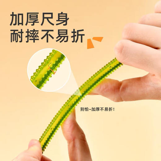 mideer弥鹿MD1005艺术万花尺 商品图2