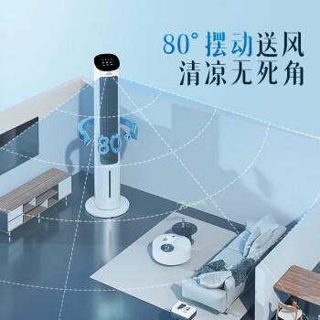 格力（GREE）【强劲制冷】家用空调扇加湿冷风扇遥控净化落地加湿轻音冷风机水冷塔扇制冷小空调 KS-04X61Dg /家用电器 /生活电器 /冷风扇 商品图2