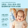【官方商城】EVEREDEN安唯伊小蓝系列婴儿水凝舒缓润肤乳身体乳200ml 商品缩略图2