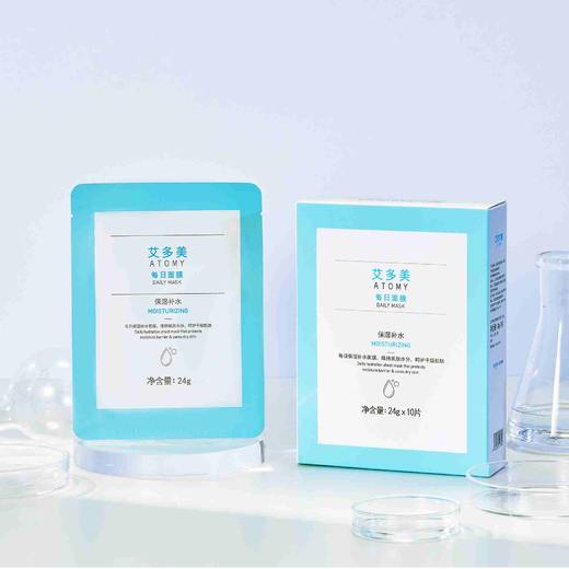 atomy艾多美每日保湿补水面膜01769 商品图0