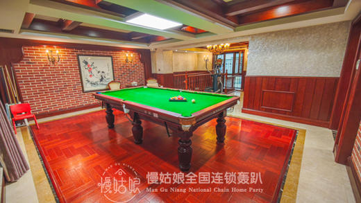 大连慢姑娘西山映轰趴馆 商品图6