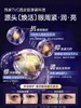 【淡化黑眼圈】重组胶原眼霜淡化黑眼圈细纹眼袋抗皱女去提拉紧致除神器官方正品 商品缩略图3