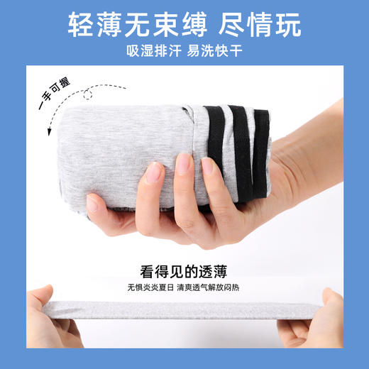 贝田男童防蚊裤夏季薄款儿童裤子夏装休闲裤男孩帅气夏天运动裤潮 商品图3