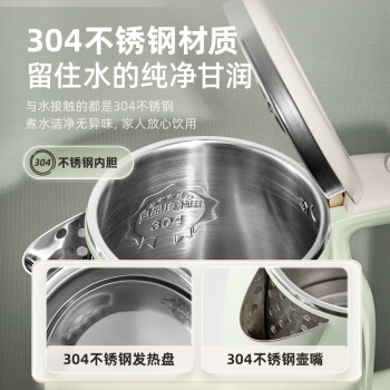 小熊（Bear）烧水壶 电热水壶 电水壶家用 智能双层防烫自动断电304不锈钢1.5L快速加热开水壶 ZDH-H15L6  /家用电器 /厨房小电 /电热水壶