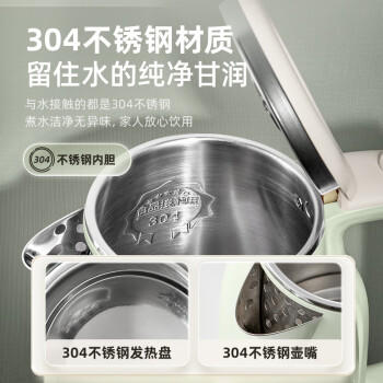 小熊（Bear）烧水壶 电热水壶 电水壶家用 智能双层防烫自动断电304不锈钢1.5L快速加热开水壶 ZDH-H15L6  /家用电器 /厨房小电 /电热水壶 商品图0