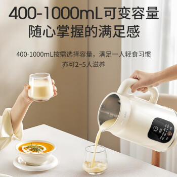九阳（Joyoung）豆浆机1L容量 快速浆轻音破壁预约时间一键自清洗1-3人用 全自动家用多功能破壁机D285 /家用电器 /厨房小电 /豆浆机 商品图4