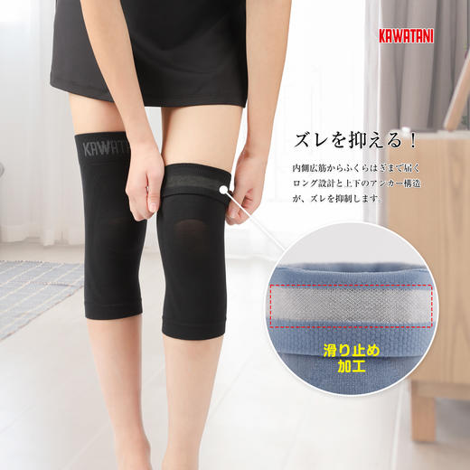 KAWATANI 香羽谷 运动护膝 L码 黑色 商品图3