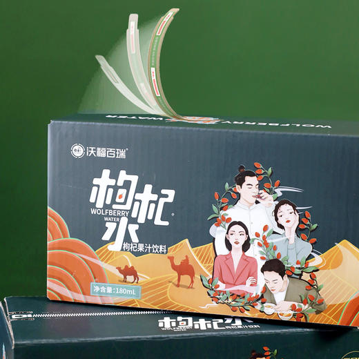沃福百瑞 国潮乐饮枸杞水饮料 商品图2