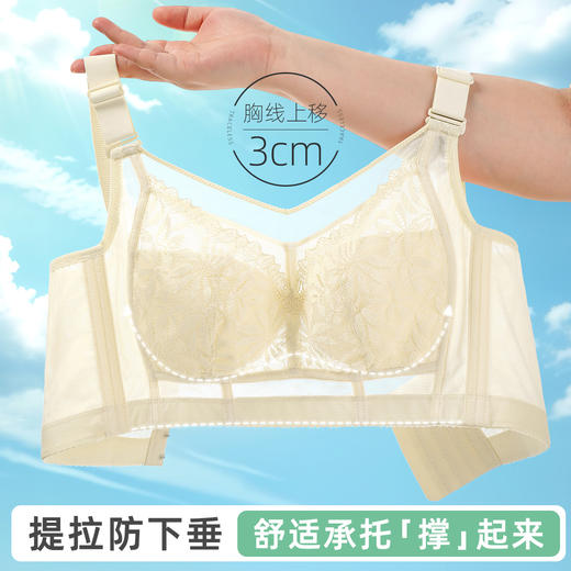 雅黛俪大胸显小显瘦夏季薄款文胸提拉防下垂调整型胸罩轻薄透气 商品图1