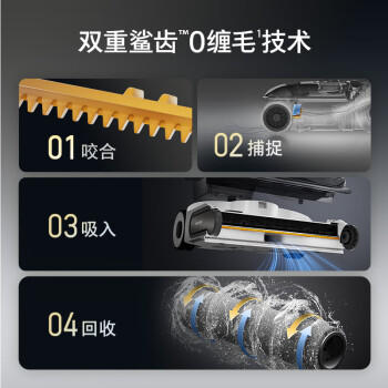 石头A30 Pro洗地机【AI全向助力】 0缠毛 90℃除菌超薄躺平自动清洗吸拖一体拖地扫地机器人 /家用电器 /清洁电器 /家用洗地机 商品图3