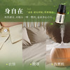 芳研社复方香薰精油氛围款植物幸福补给解压森空间佛手柑花梨木薰衣草阳光衣橱橘园四季森呼吸身自在 商品缩略图1