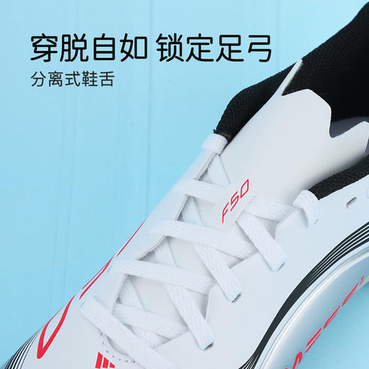 小李子阿迪达斯儿童足球鞋F50 TF碎钉足球训练鞋学生男女孩JP7456 商品图2