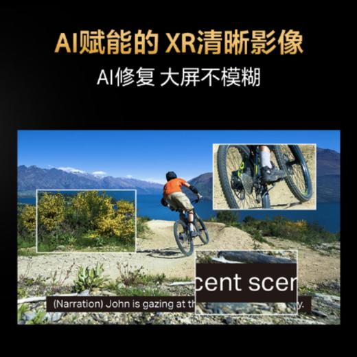 【国补15%】索尼电视5系98寸XR50 轻旗舰Mini LED 电影工业级音画 影院电视新标杆98英寸 98英寸 K-98XR50 商品图8