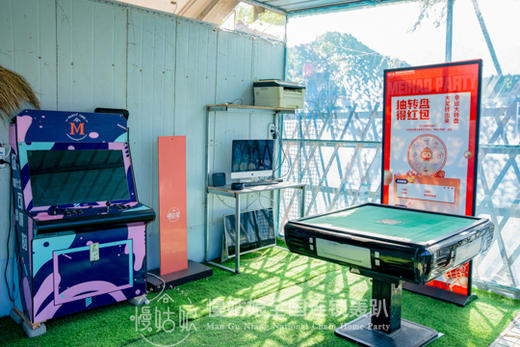 潍坊慢姑娘红樱树轰趴馆 商品图4