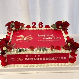 方型14英寸20英寸32英寸企业公司品牌活动司庆周年庆-专业定制