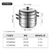 苏泊尔SUPOR 蒸锅真味鲜不锈钢双层复底30cm蒸鱼锅加高锅盖蒸笼EZ30BS04 /厨具 /烹饪锅具 /蒸锅 商品缩略图3
