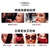 1楼欧莱雅恒放溢彩持妆喷雾 50g 商品缩略图2