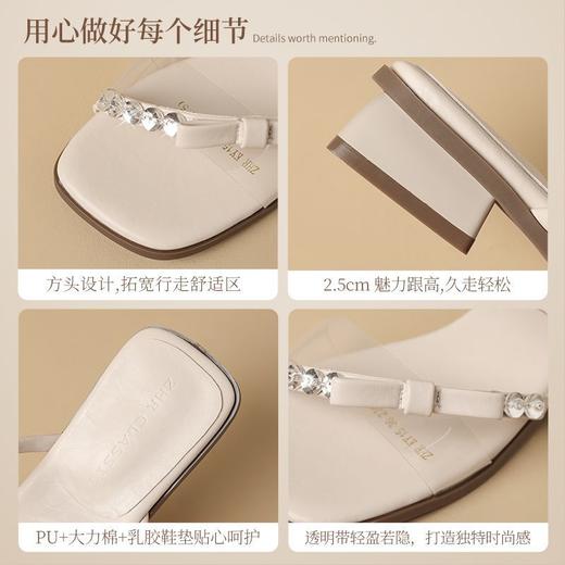 ZHR则则水钻粗跟拖鞋女2025新款夏季外穿配裙子软底一字拖凉拖女 商品图3