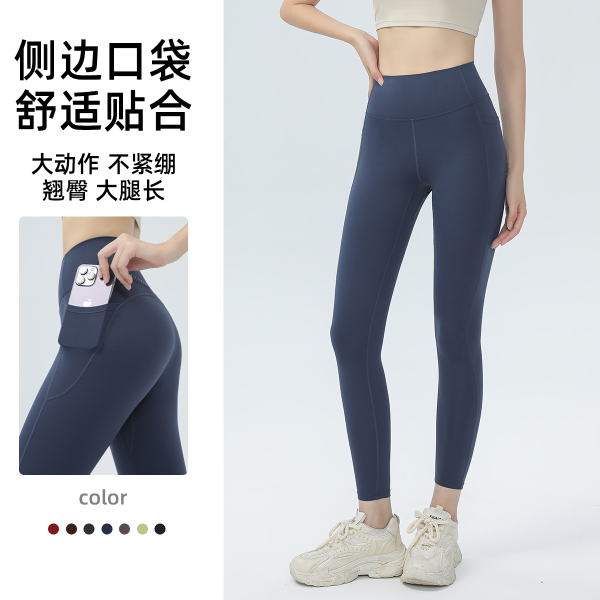 【147元任选3件】跃牌【蚂蚁运动】系列 裸感无痕瑜伽裤高腰提臀紧身速干健身裤DBK3562（活动产品，收货7天内支持退换）