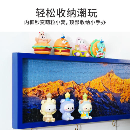 TOi图益-潮玩拼图系列-金山日照相框套装-588片 商品图4