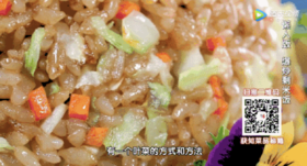 10道锅气十足的爆炒美味之——爆炒剩米饭