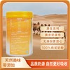 拉善丝驼纯驼奶粉 儿童青少年成人中老年人320g*8罐（下单4罐及8罐，加赠纯羊奶粉1罐或驼绒被1条） 商品缩略图4