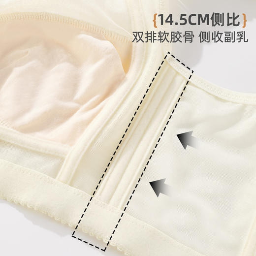雅黛俪大胸显小显瘦夏季薄款文胸提拉防下垂调整型胸罩轻薄透气 商品图4