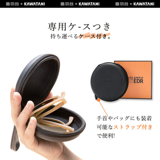 KAWATANI 香羽谷 EDR太阳镜 超轻折叠款 墨色黑 商品图10