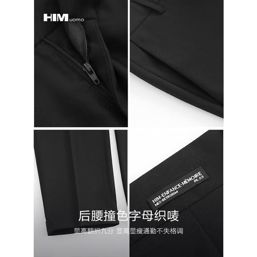 HIM漢崇 后腰简约字母织唛舒适修身通勤商务九分西裤男 2026春季 商品图3